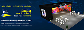 Te invitamos a participar en la exposición de la isle Shenzhen Kingaurora en el 2020