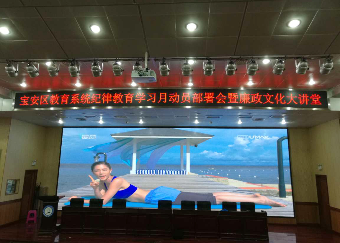 P3.91深圳中學(xué)45平項目.jpg